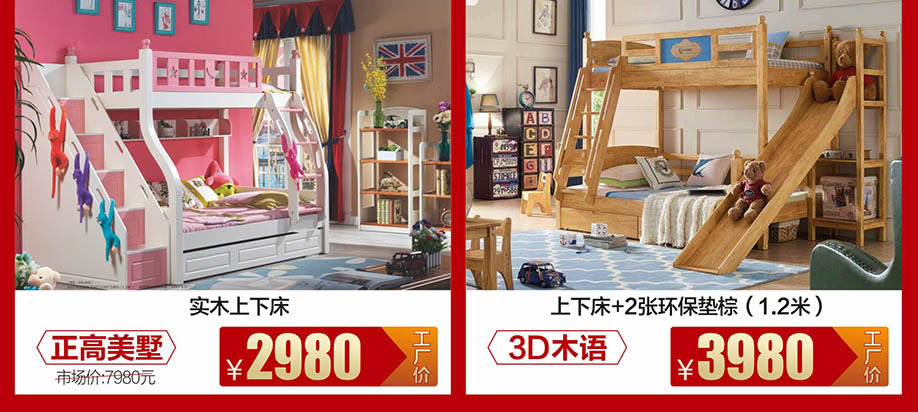 1525607844109916.jpg 儿童替换3.jpg